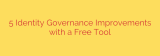 5 Identity Governance Improvements with a Free Tool