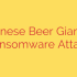 Red Hat Confirms GitLab Breach Following Data Theft Claims
