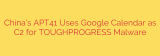 China’s APT41 Uses Google Calendar as C2 for TOUGHPROGRESS Malware