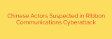 Chinese Actors Suspected in Ribbon Communications Cyberattack