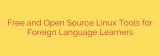 Free and Open Source Linux Tools for Foreign Language Learners