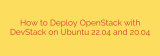 How to Deploy OpenStack with DevStack on Ubuntu 22.04 and 20.04