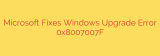 Microsoft Fixes Windows Upgrade Error 0x8007007F