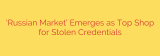 ‘Russian Market’ Emerges as Top Shop for Stolen Credentials