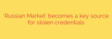 ‘Russian Market’ becomes a key source for stolen credentials