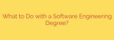 What to Do with a Software Engineering Degree?