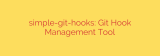 simple-git-hooks: Git Hook Management Tool